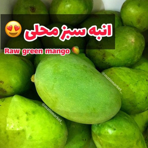 انبه